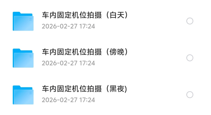 短视频制作素材-开车视角