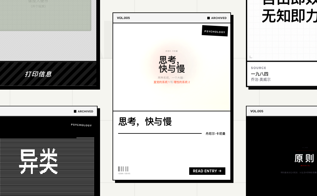 次世代图书馆