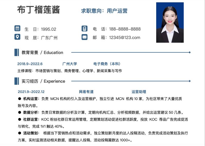 提升求职成功率：HR最爱100个满分简历模板资源