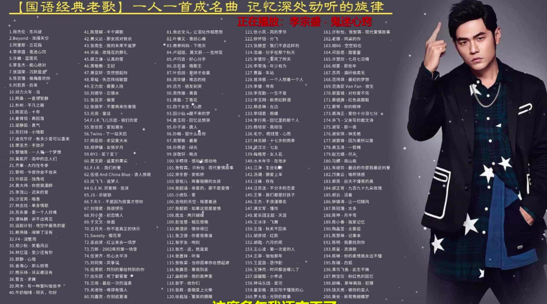 某宝卖199的车载U盘音乐合集，共3068首无损音乐歌曲，够你听个10年了