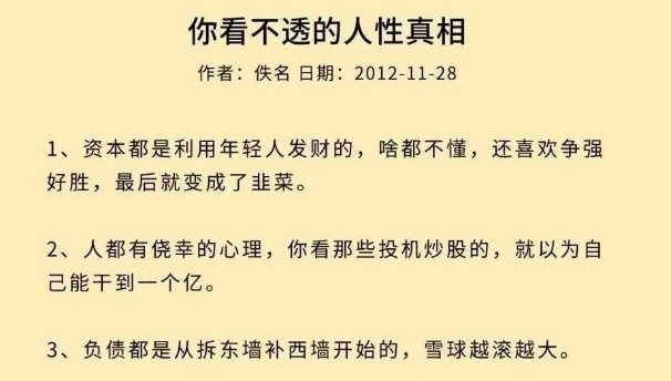 天涯神贴高阶合集7000篇+，包括真实灵异事件、财富密码、思维开悟等各种神贴