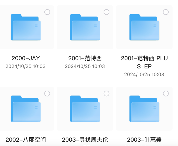 周杰伦所有专辑和单曲合集，花了很大力气才收集来的