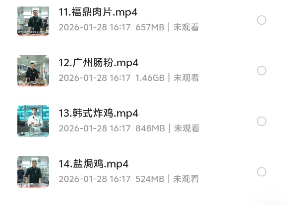 99套小吃配方+创业落地指南