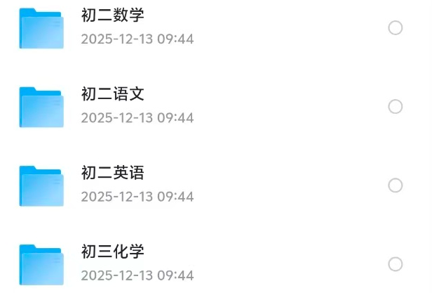 初中全科复习题