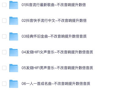 60-90年代经典老歌