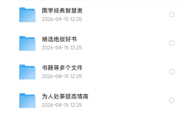 绝版书籍合集，一些非常过瘾且真实的开悟书，PDF格式