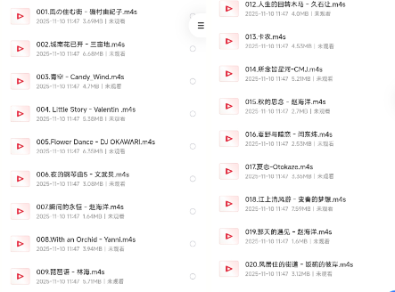 超经典的 100 首无损纯音乐合集，适合助眠、看书、治愈心灵！