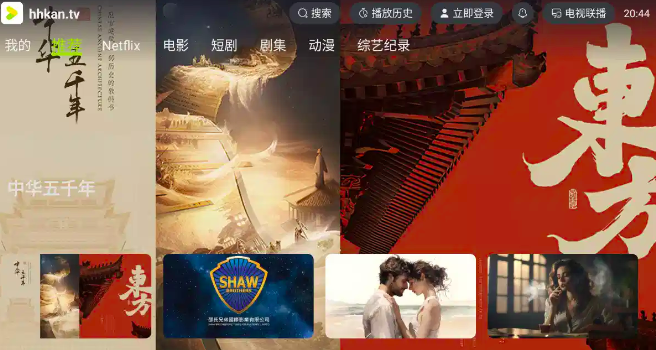 全网超清看剧神器，实时刷新所有影视资源，有它足够了！