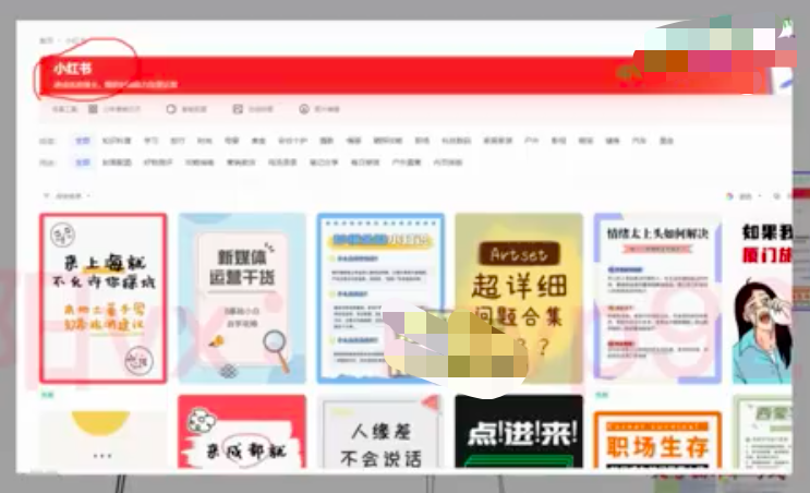 利用免费资料引流宝妈粉，私域高利润转化，实现一部手机日入500+