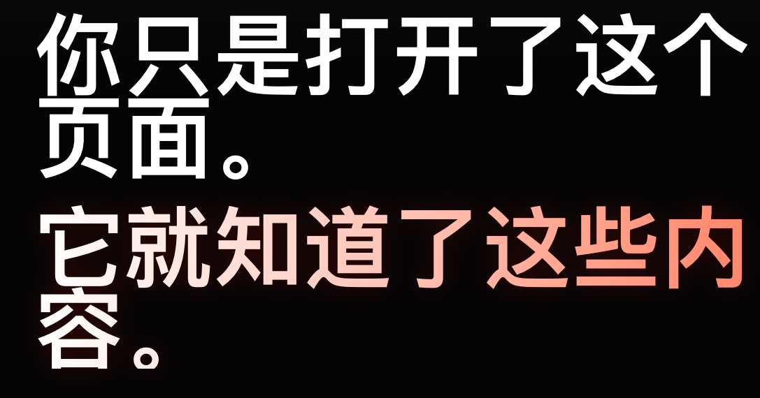 你的浏览器暴露了什么？