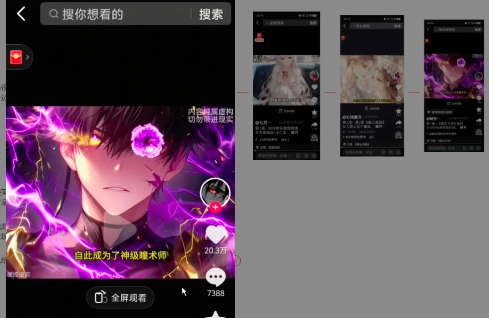 AI自动化漫画小说新玩法，2个月涨粉8W，小白轻松月入过万