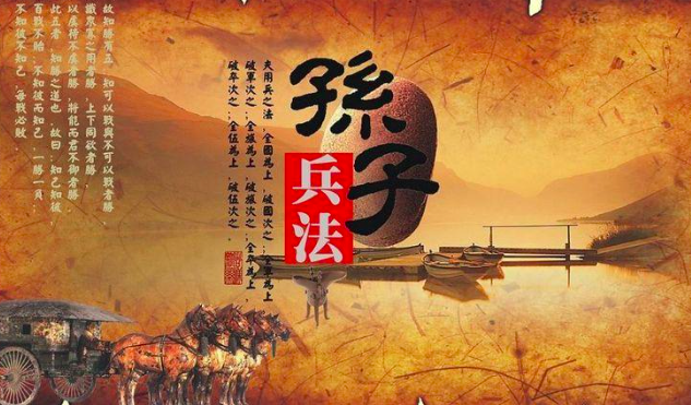 孙子兵法100集精品动画有趣又好懂 开启孩子智慧人生 视频